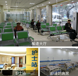 广州慈桦医院医院环境01