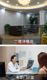 广州慈桦医院医院环境03